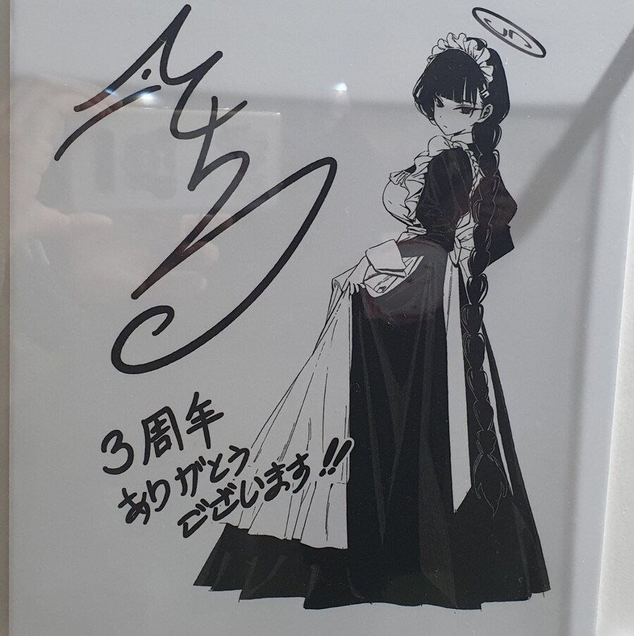 블루아카)실장못한 리오가 선생님한테 찾아왔다_2.jpg