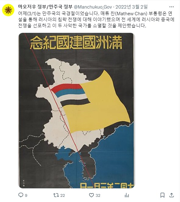 중국과 분리독립 하려는 소수민족_3.png