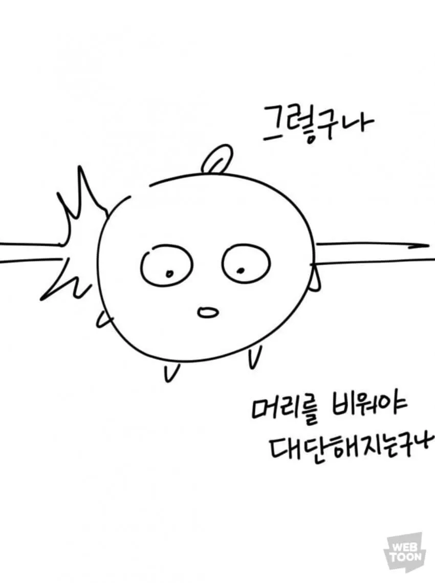 표절하고 제작비화까지 거짓말한 웹툰작가_4.webp