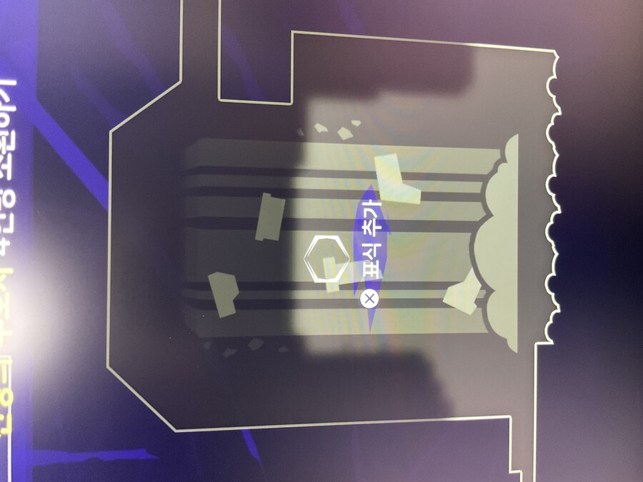 영원의 모래구덩이 모래위 올라가는법_1.jpg