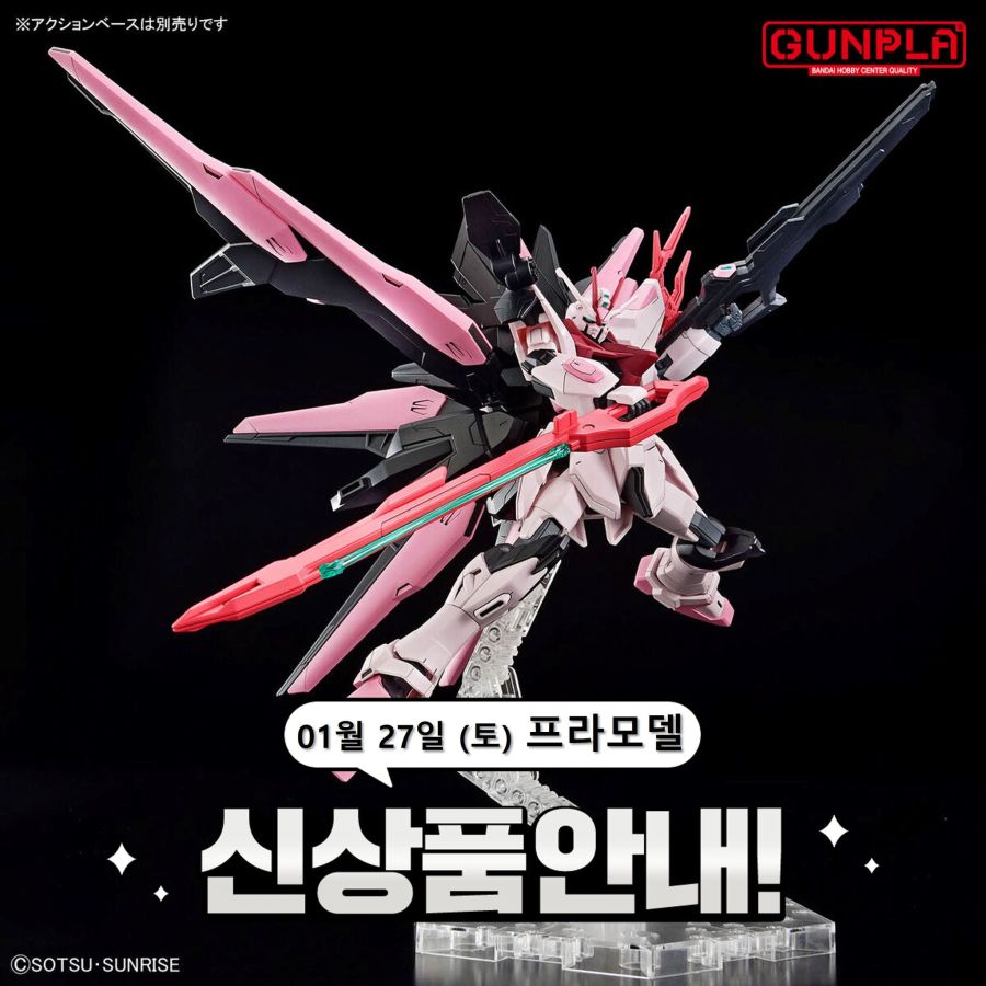 [건X 베이스] 2024년 1월 27일 입고 예정 신제품 목록_1.jpg