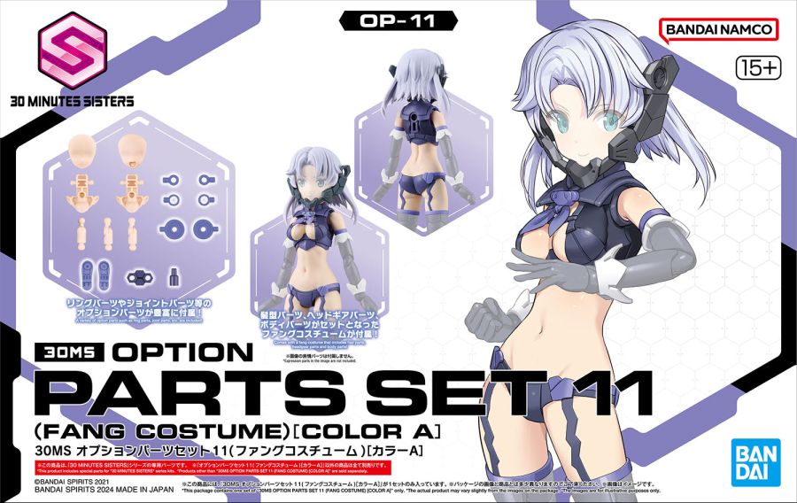 [건X 베이스] 2024년 1월 27일 입고 예정 신제품 목록_7.jpg