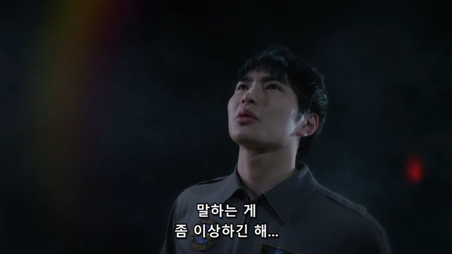 지구의 언어가 어려운 외계인_12.jpg