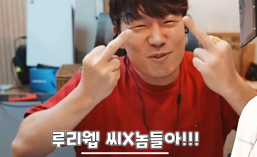 루리인들에게 한마디 해주세요_1.jpg