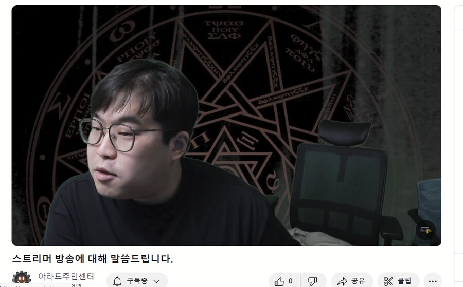 밥똥던) 직원 방송 킴_1.png