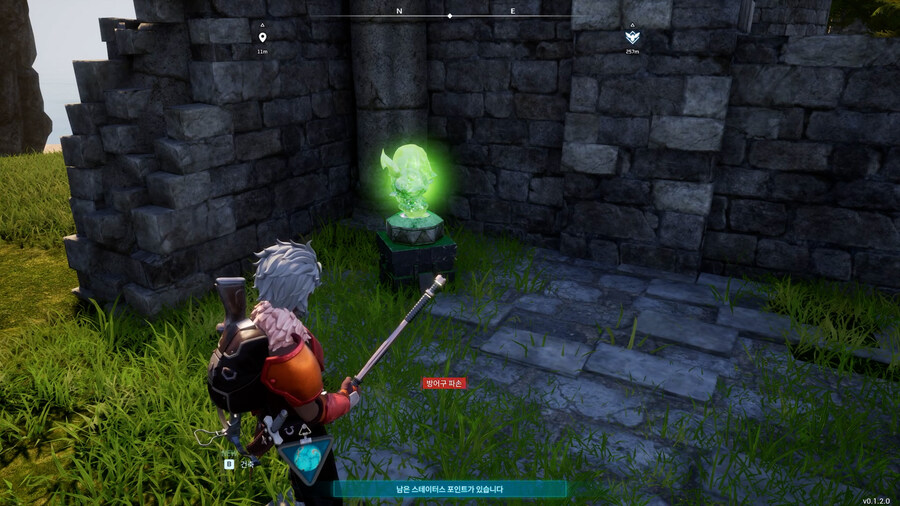 팰월드 포획력 올리기 (쿠룰리스상 모으기)_1.jpg