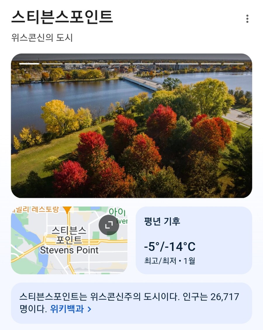[개그콘서트] 재미교포 팬을 만난 개그맨.jpg_13.jpg