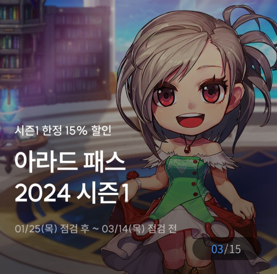 패스 가격 상승할 수도 있습니다._1.jpg