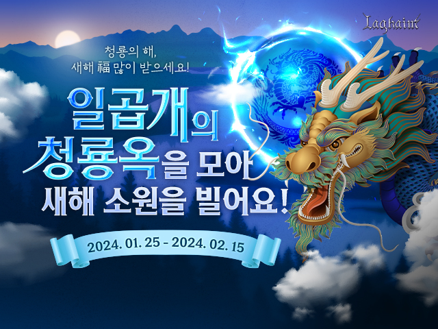 행운이벤트 이미지