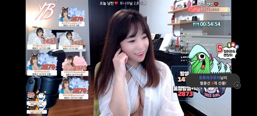 ㅎㅂ] 스타 전 프로게이머 서지수근황_1.jpg