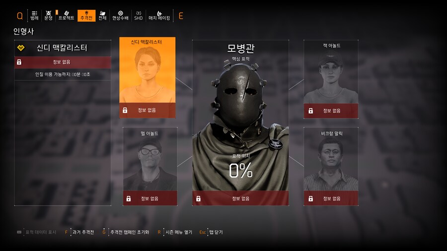 디린이)추격전은 어떻게 하는건가요_1.png