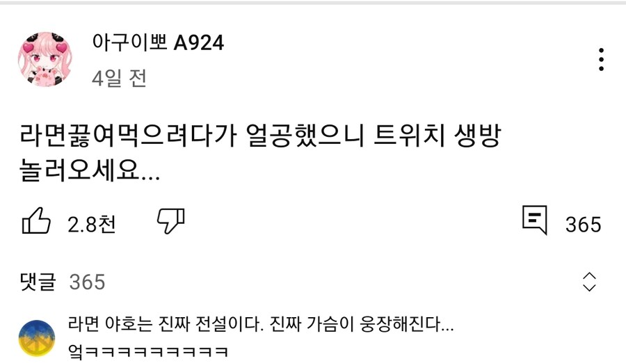 [인방] 스트리머 얼굴 공개 레전드.jpg_1.jpg