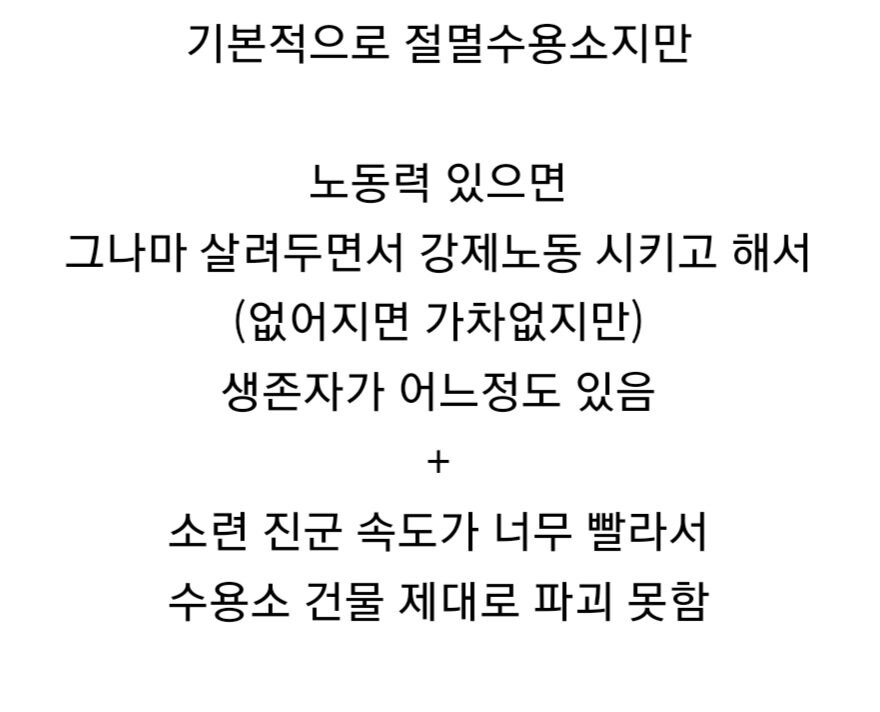 호러) 독일의 유태인수용소중 아우슈비츠가 가장 유명한 이유_5.jpg