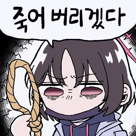 블루아카) 큰일났다.._3.jpg
