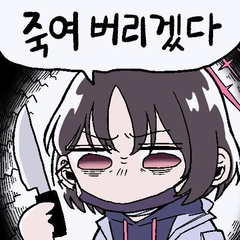 엑스트라) 신 정보 발표_1.jpg