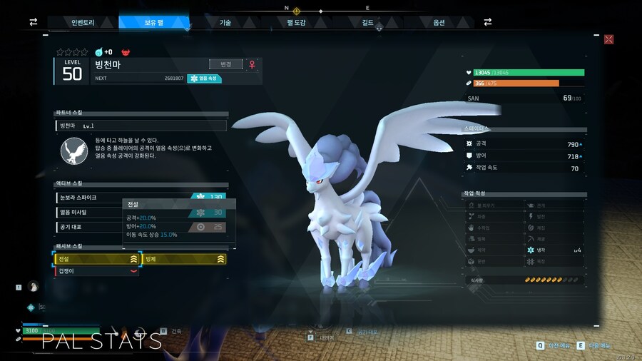 펠월드 최강 펠!! 잡았다!_2.jpg