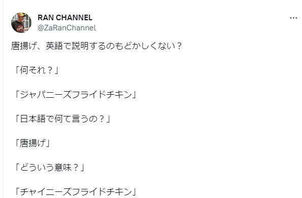 일본식 닭튀김.jpg_1.png