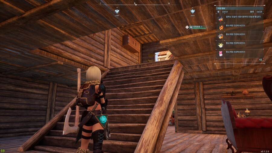 팰월드 하루종일 집 만들어 버리기_15.jpg