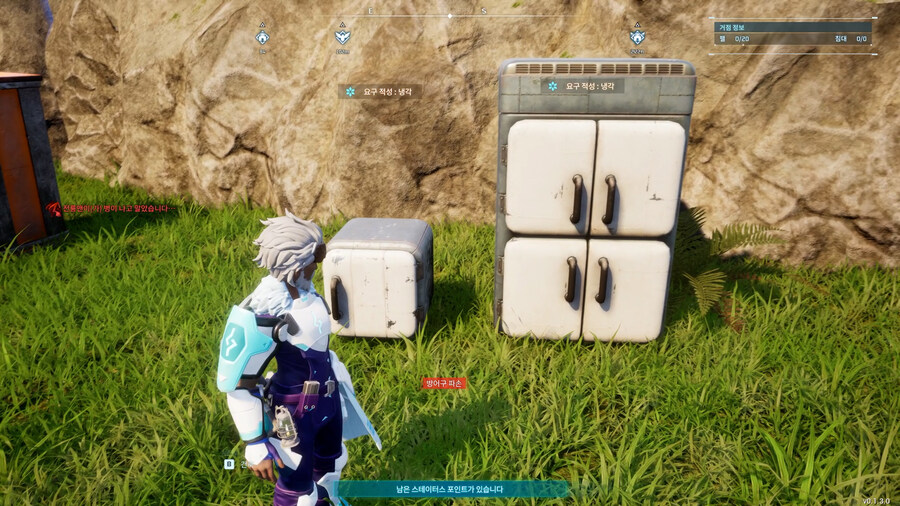 팰월드 수납상자 정리_3.jpg