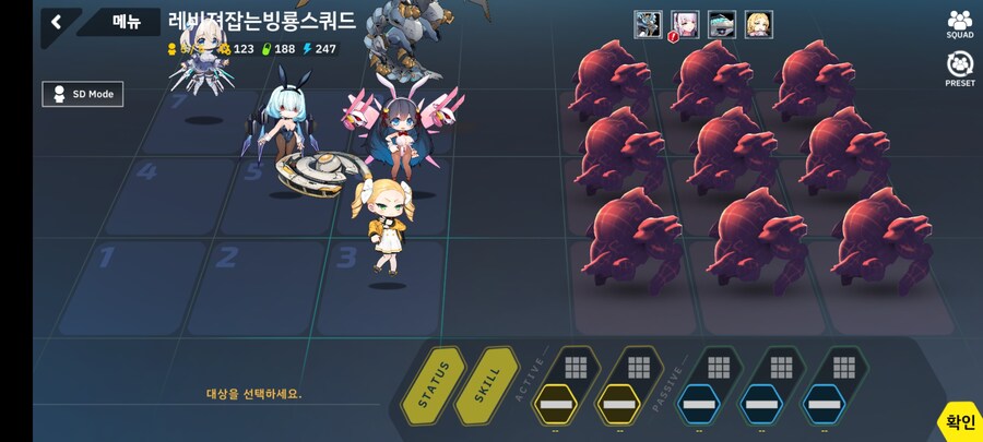 총력전) 고스펙 자동 20~30층 래비져 공략용 3 스쿼드_1.jpg