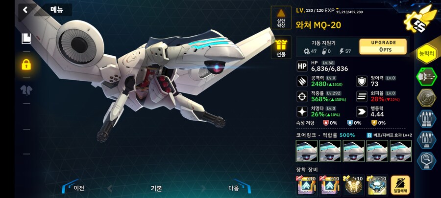 총력전) 고스펙 자동 20~30층 래비져 공략용 3 스쿼드_18.jpg