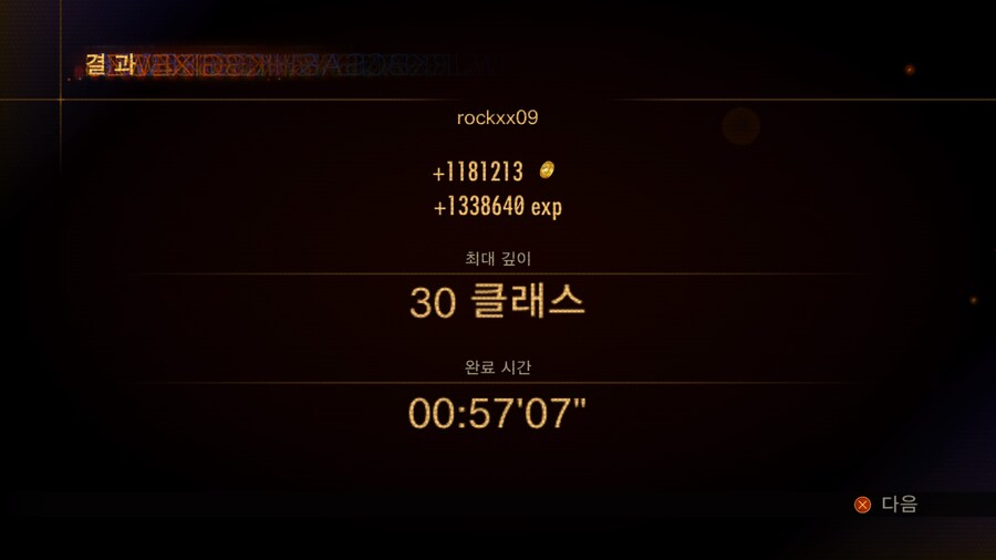 레2)이번주 주말미션_2.jpg