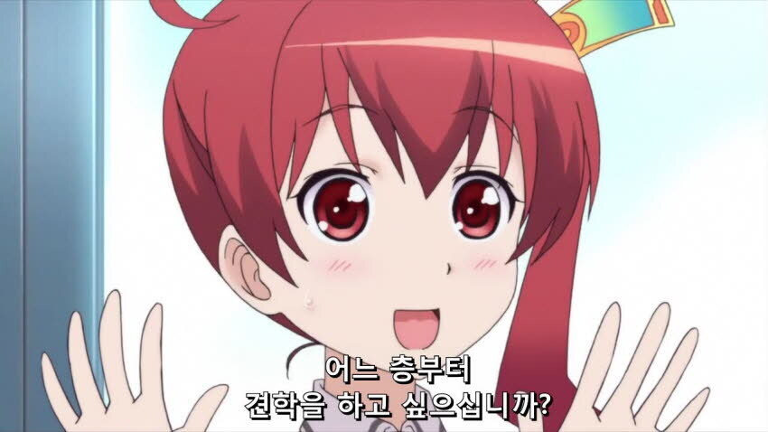 스왑) 애니메이션으로 배워보는 인맥의 중요성_19.jpg