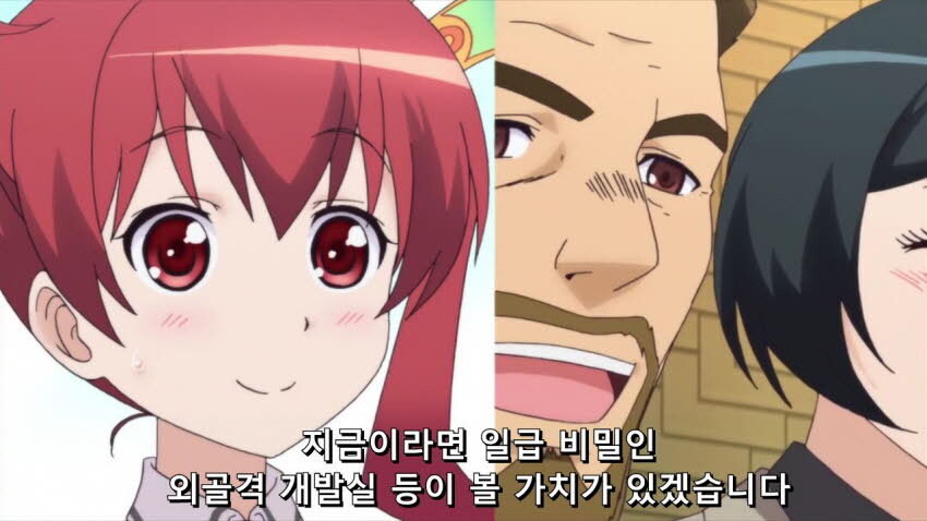 스왑) 애니메이션으로 배워보는 인맥의 중요성_20.jpg