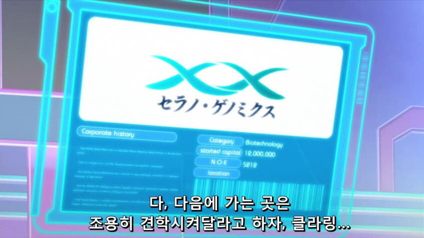 스왑) 애니메이션으로 배워보는 인맥의 중요성_24.jpg