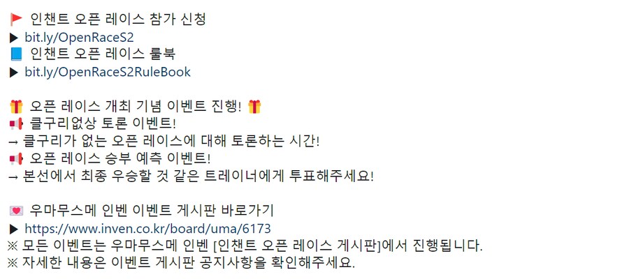[인방] 뭐여 인챈트 얘네 대회 많이 여네_2.png