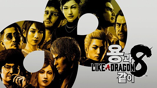 [최설영] 하와이 가즈아앙! 용과 같이 8_1.png