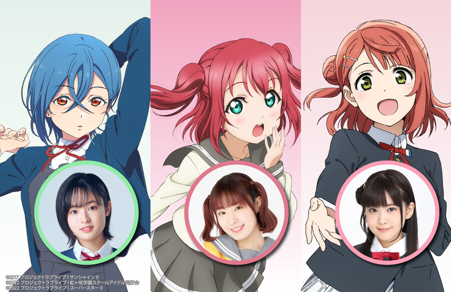 「러브라이브! 시리즈의 올나잇 닛폰 GOLD」 제43회 1월 26일 생방송 결정_1.jpg