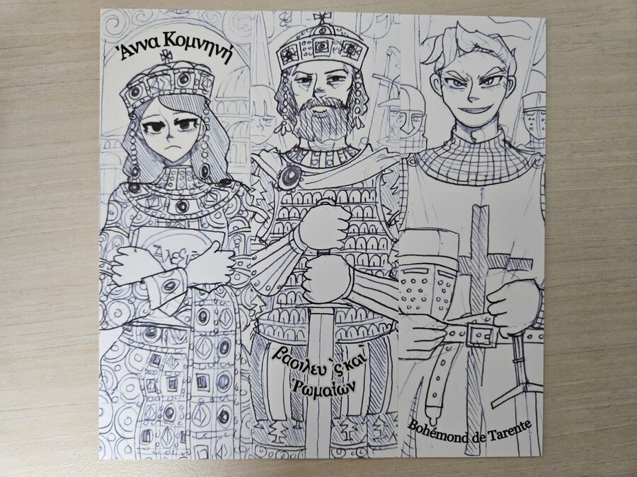 펀딩했던 알렉시아드가 왔담_6.jpg