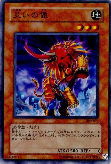 유희왕)의외로 모르는 사람이 많은 코끼리상_2.webp