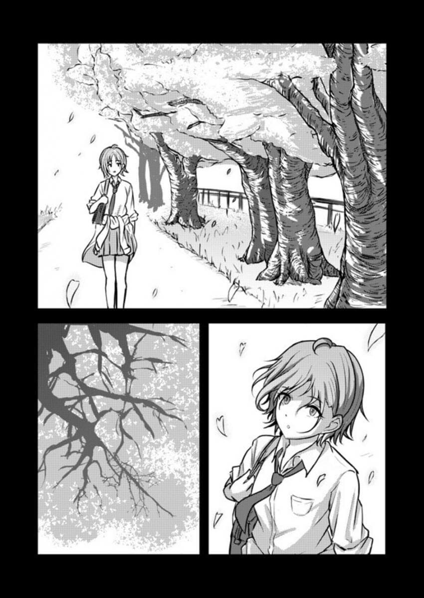 @) 토오루가 사라졌다.manga_1.jpg