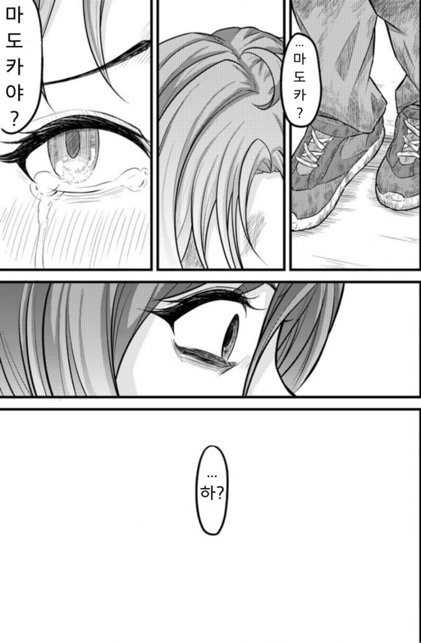 @) 토오루가 사라졌다.manga_12.jpg