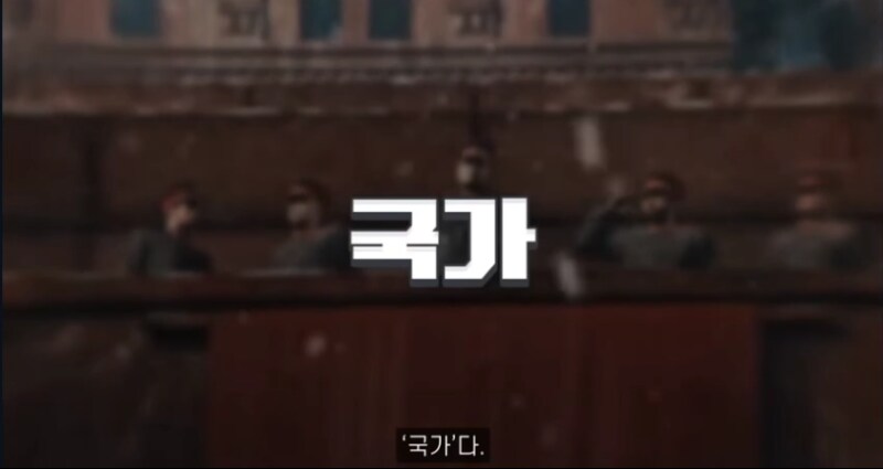 히틀러가 권력을 잡기 10년전에 쓴 책 내용_8.png