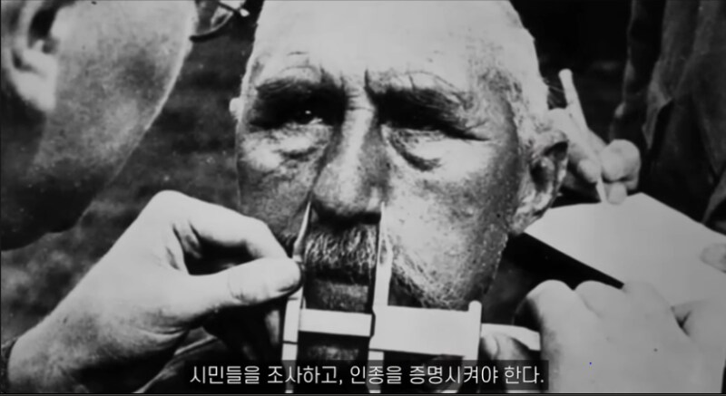 히틀러가 권력을 잡기 10년전에 쓴 책 내용_19.png