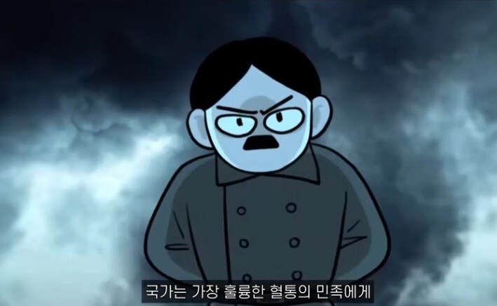 히틀러가 권력을 잡기 10년전에 쓴 책 내용_30.png