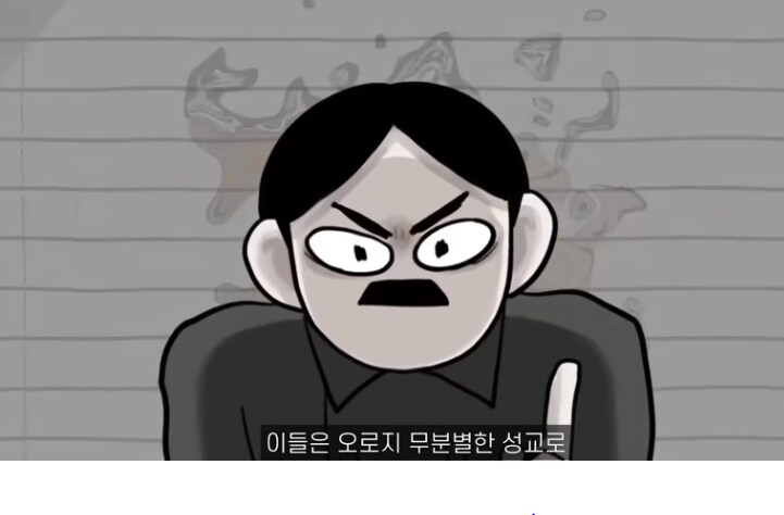 히틀러가 권력을 잡기 10년전에 쓴 책 내용_41.png