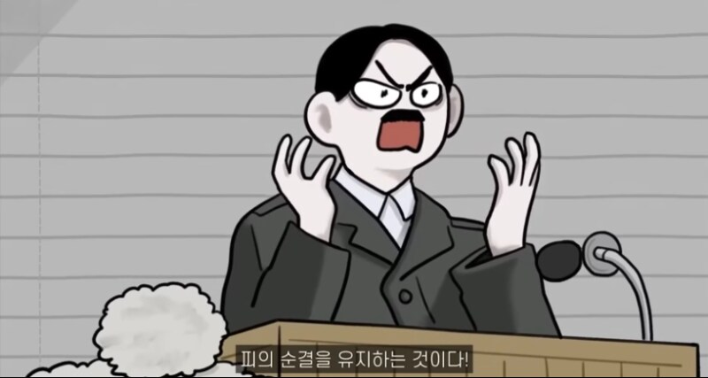 히틀러가 권력을 잡기 10년전에 쓴 책 내용_55.png