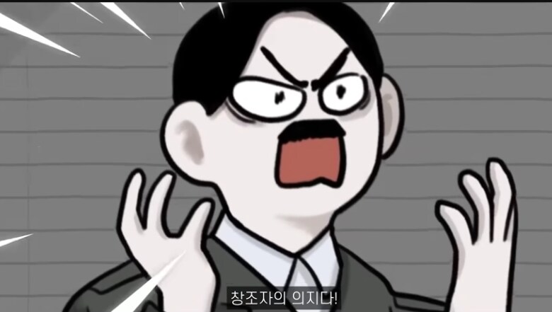 히틀러가 권력을 잡기 10년전에 쓴 책 내용_58.png