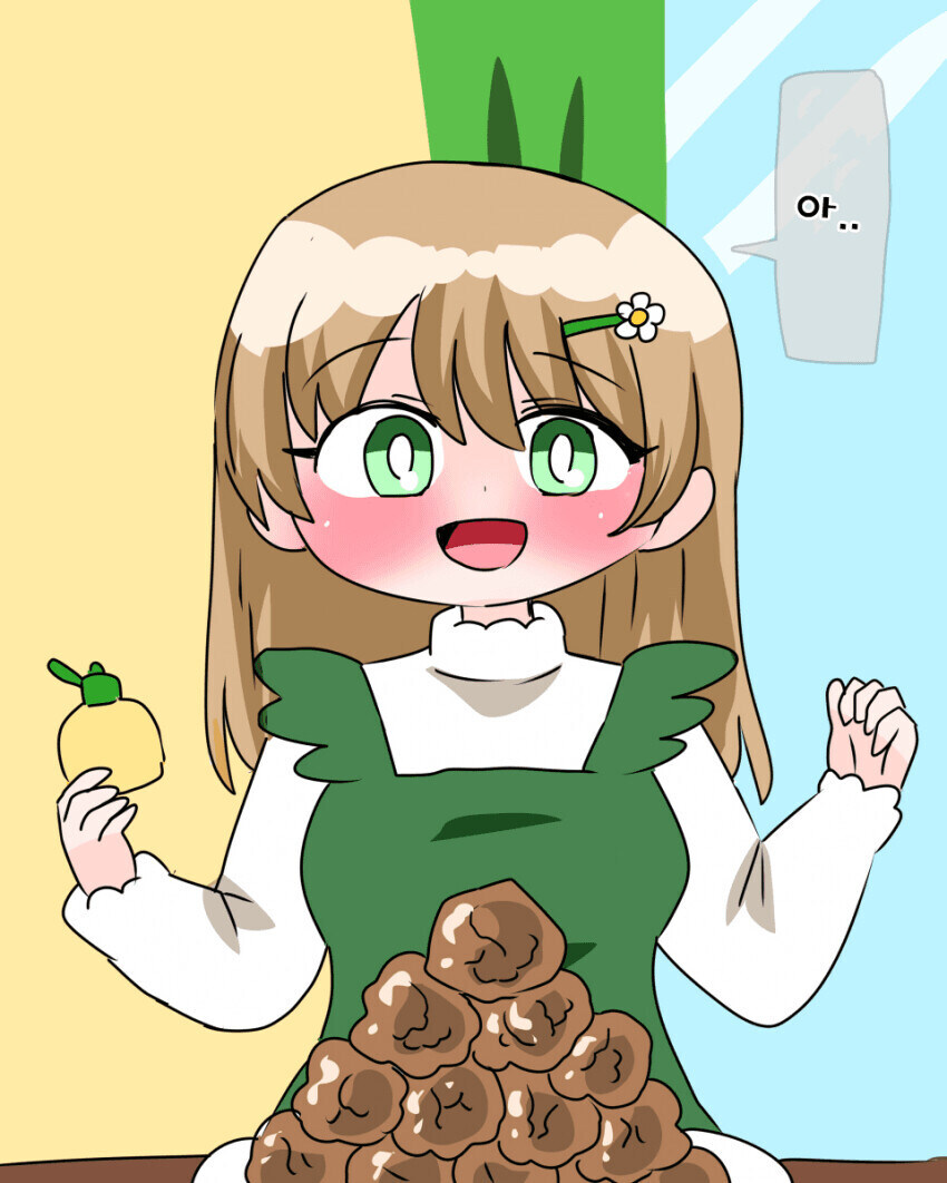 선의로만 가득찬 여동생 만화_10.jpg