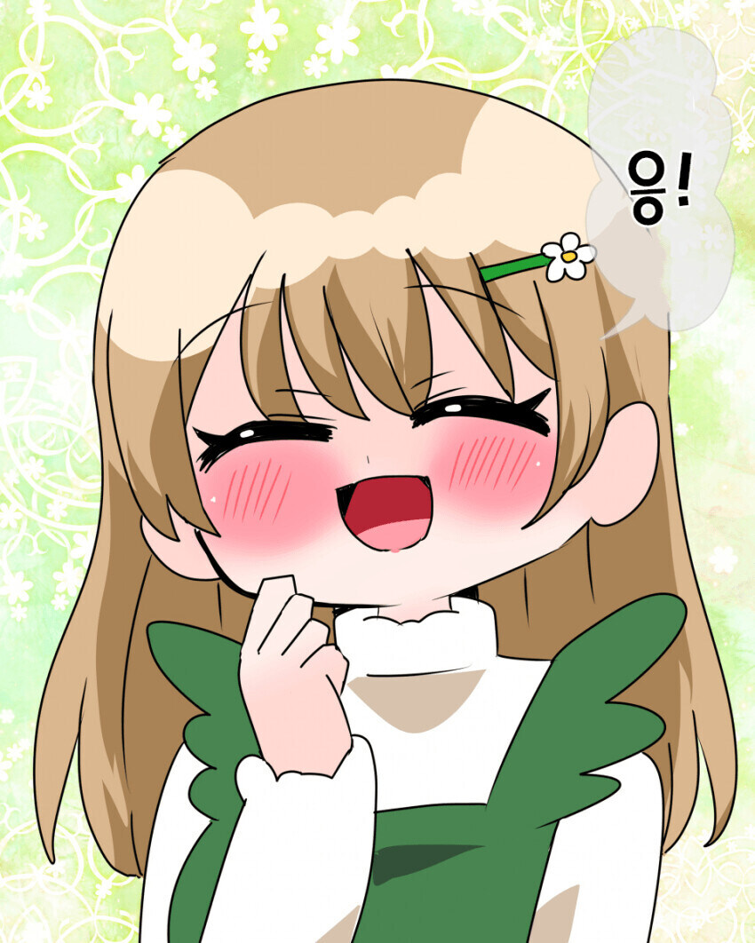 선의로만 가득찬 여동생 만화_12.jpg