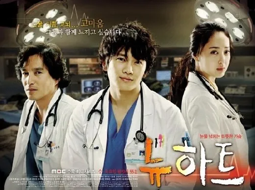 목표 초과달성한 의학 드라마_1.webp