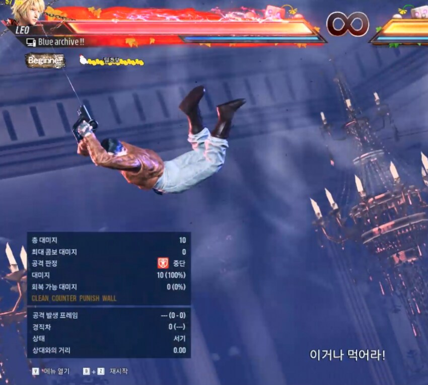 오픈 하루된 철권8 각종 커마 모음.jpg_12.png