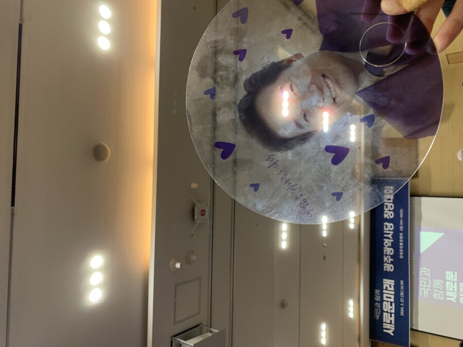 광주) 방금 나눔받음ㅋㅋ_2.jpg