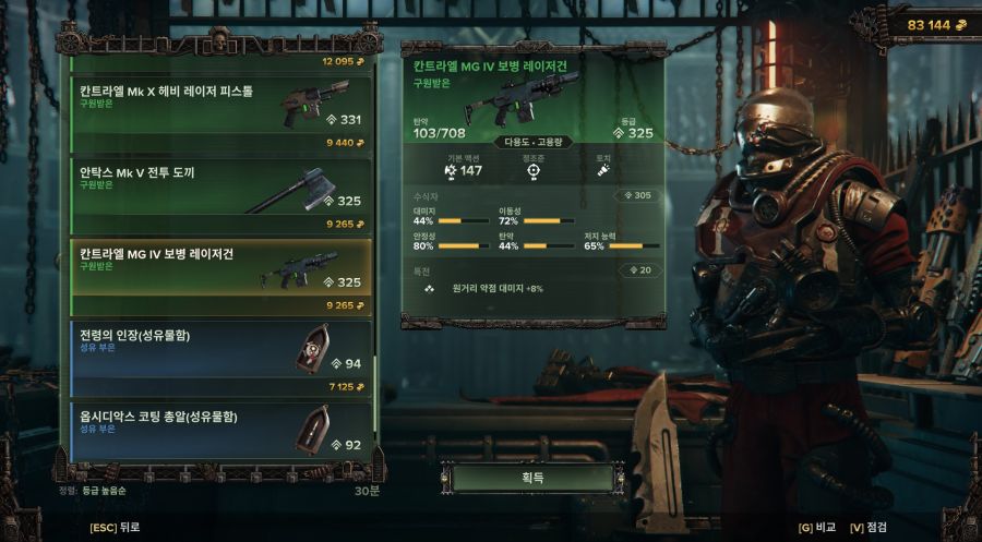 [오함마 4만] 제국 공업 능력이 형편 없다는 증거_2.jpg