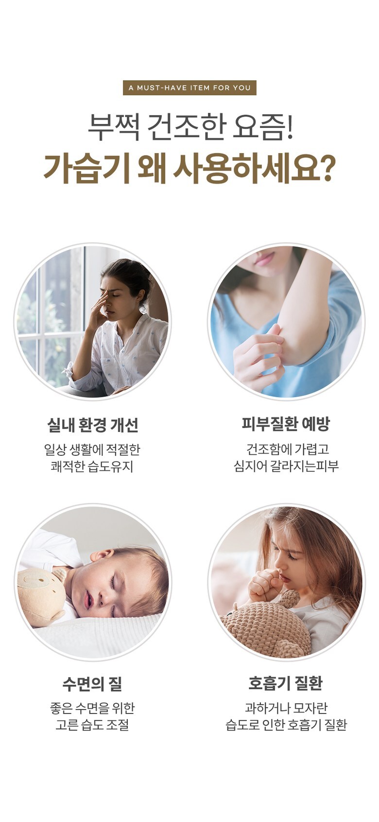 [쿠팡와우] 역대급 최적가 바란 복합기 가습기 7L 37,250 원/무배_6.jpg