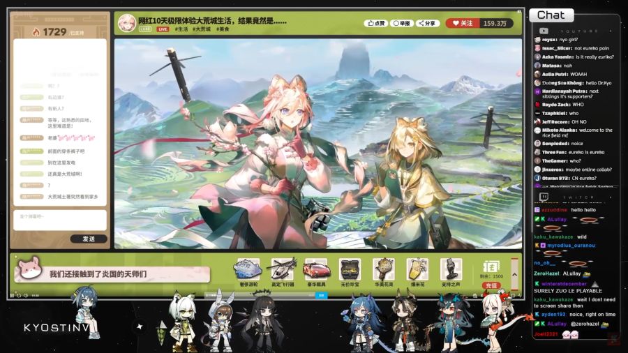 명일방주) 새해 방송 압축_1.png